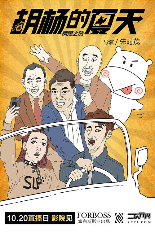做个波兰护照模板